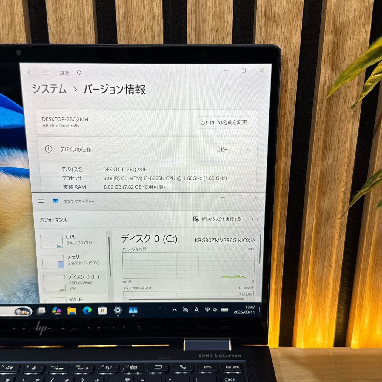 \ 公式ショップ限定価格❣️/ LTE《最上位モデル》HP Elite Dragonfly タッチ対応 メモリ8GB SSD256GB FHD ノートパソコン 安心サポート&3ヶ月保証付き
