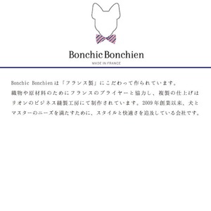 Bonchic Bonchien【正規輸入】犬 服 ハーネス マリン 秋 冬物 L