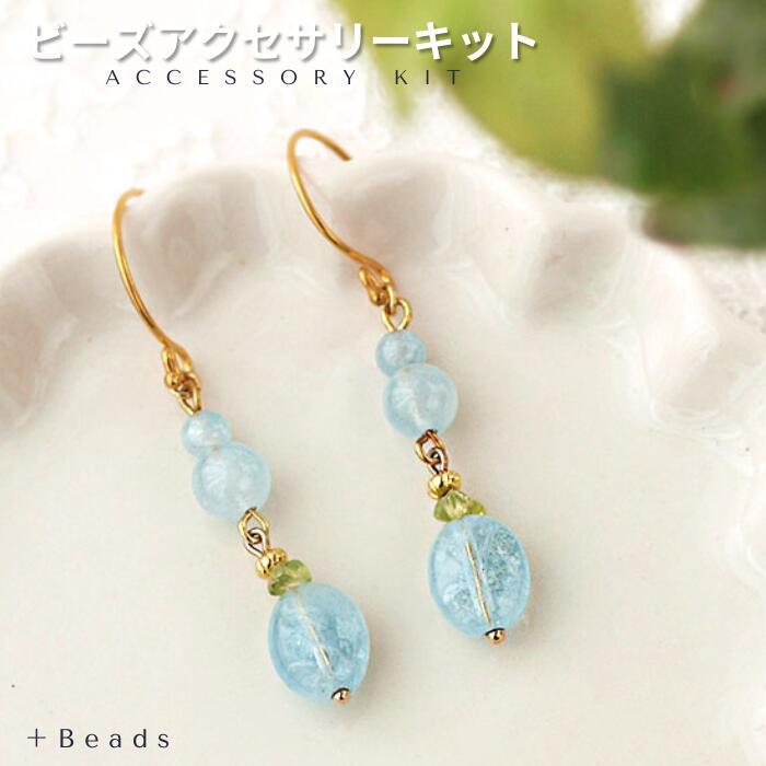 Parts of four アクアマリン　プレートピアス Parts Of Four イヤリング Parts of four アクアマリン プレート