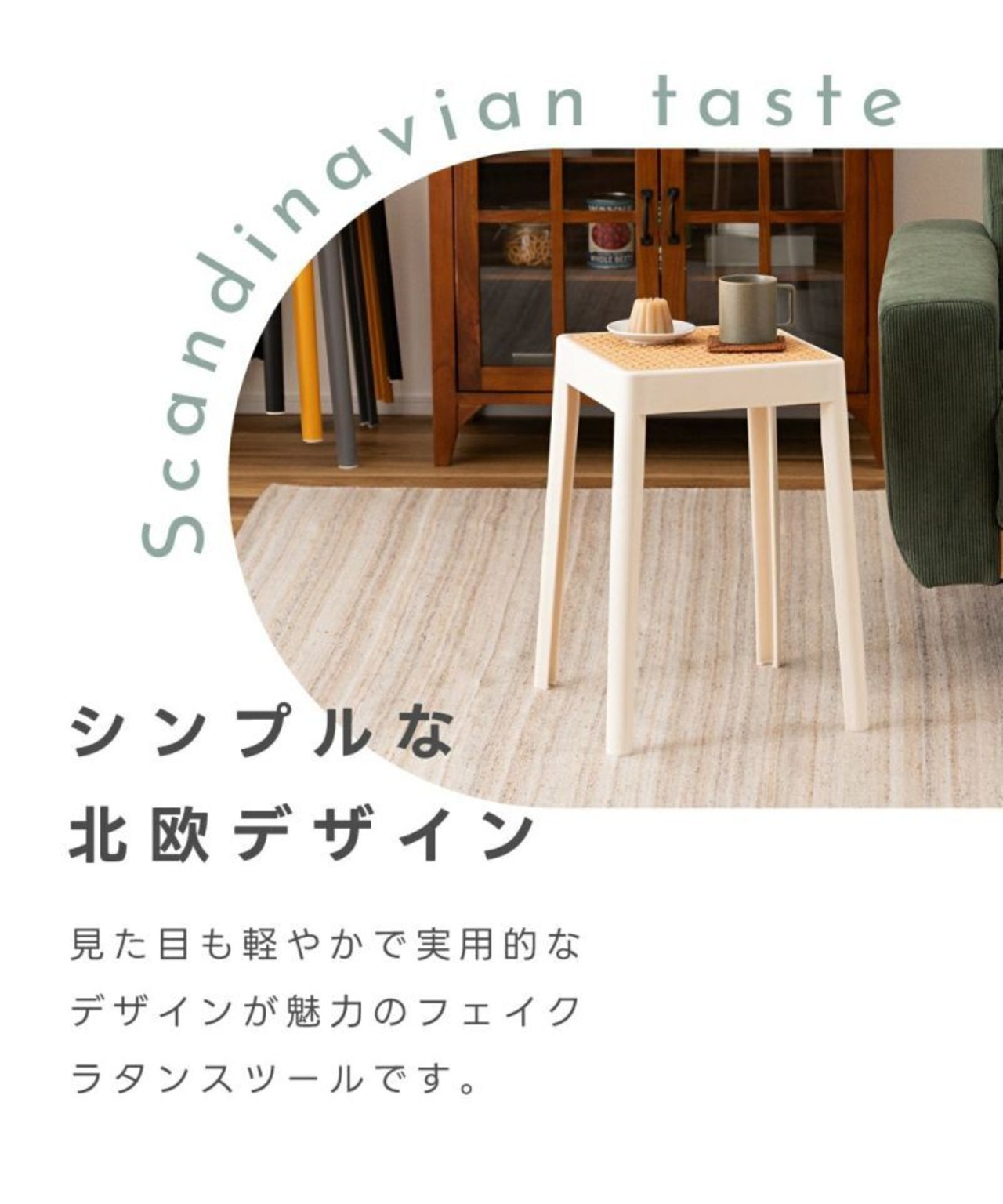 スツール スタッキングスツール 積み重ね チェア 椅子 シンプル