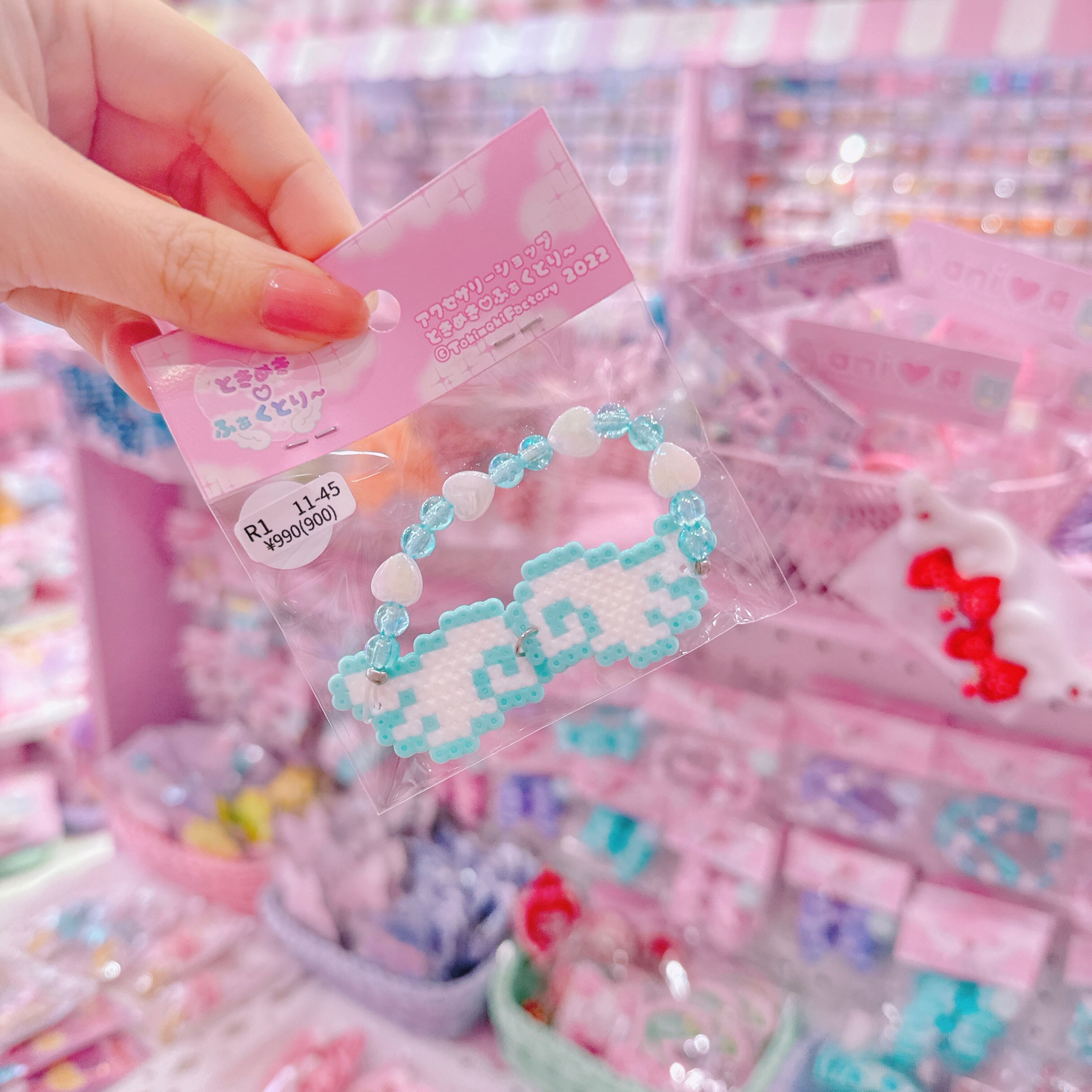 【R1】11-45てんしのはねブレスレット