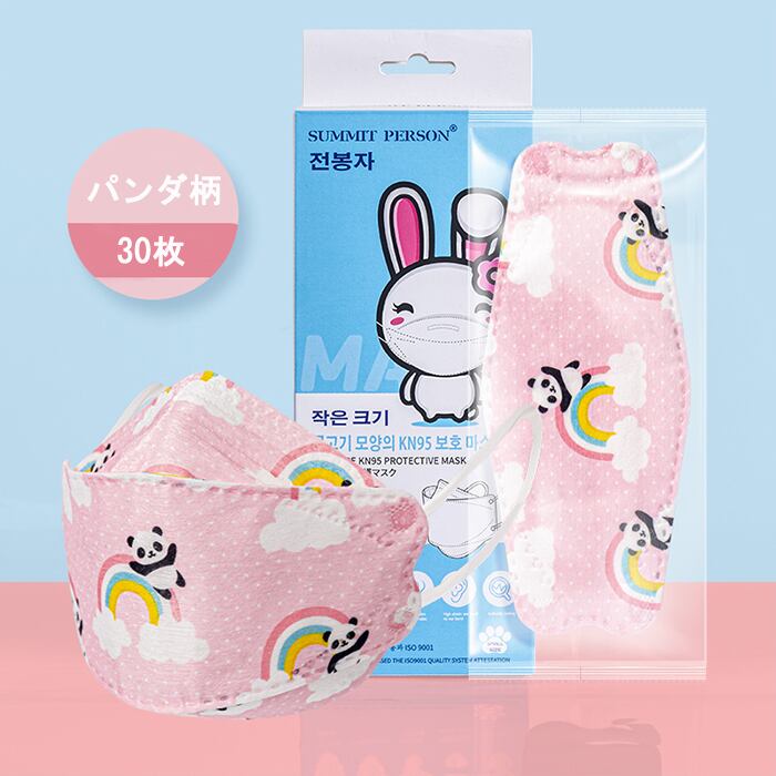 どうぶつ柄 ハンドメイドマスク オーダー用 動物マスク