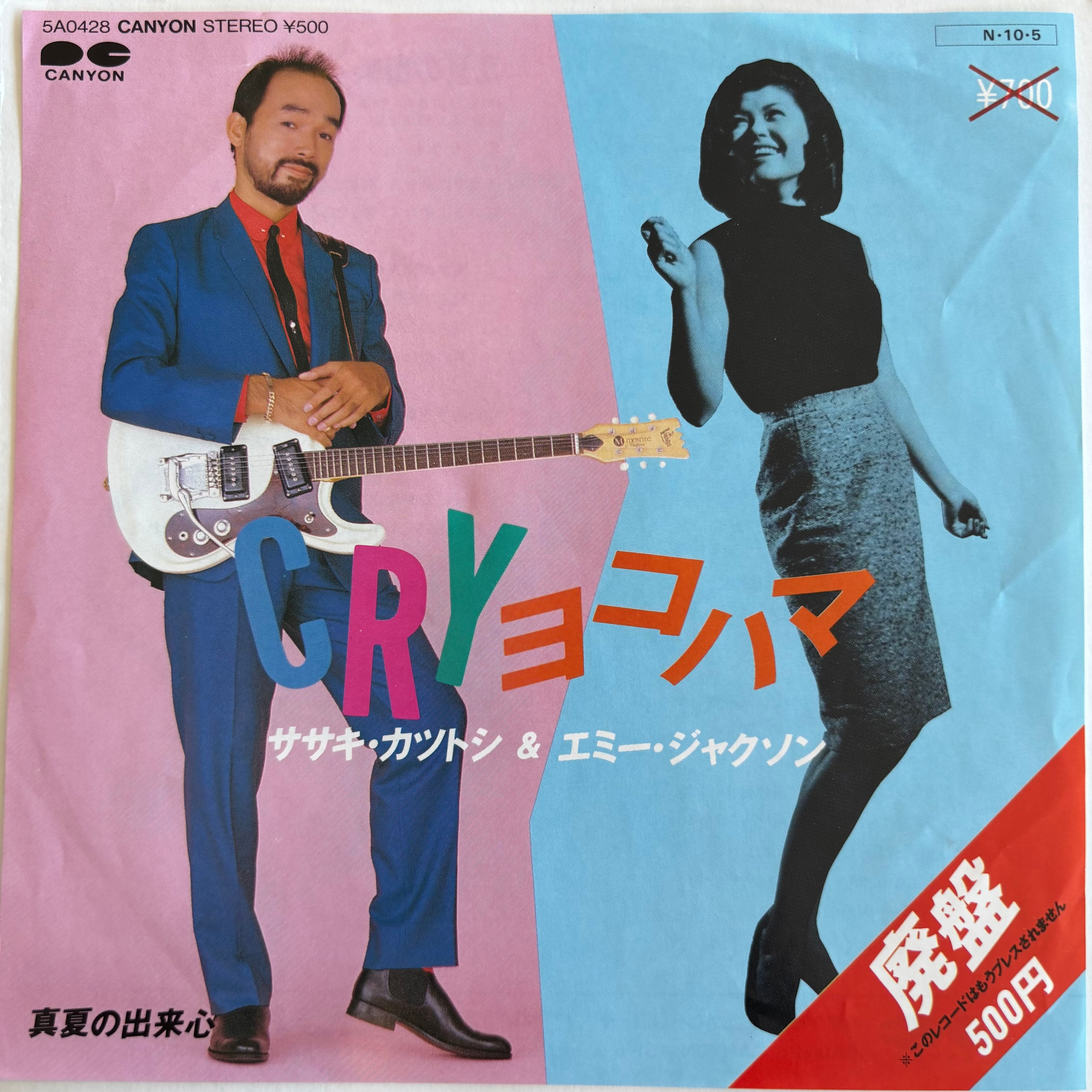 斉藤ノブ / VIRGIN TERRITORY | PASSTIME RECORDS / パスタイム レコード
