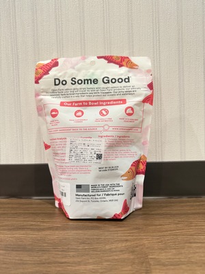 OPEN FARM ジャーキー サーモンレシピ