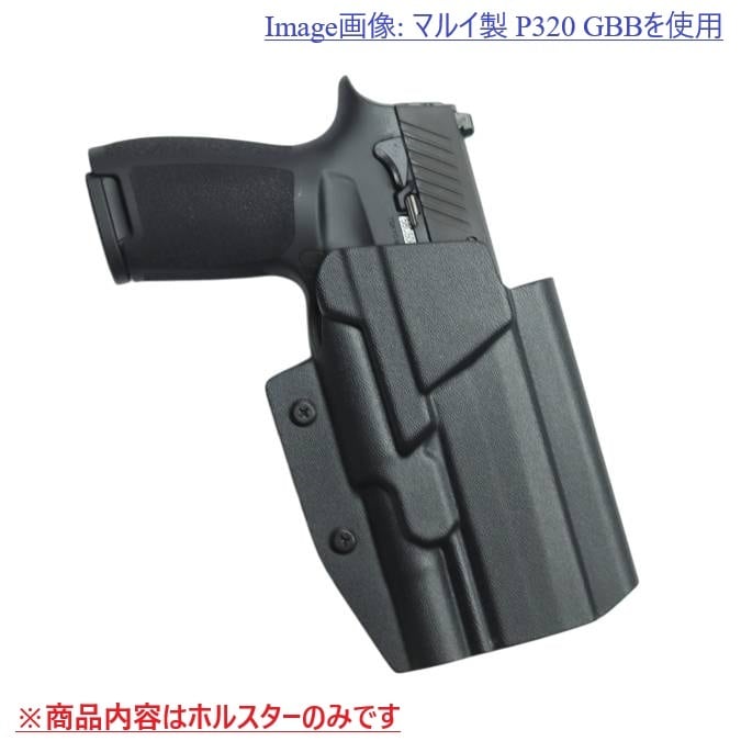 六七五 Sig P320 M17 Foxtrot 1X 2R ライト 専用 カイデックス