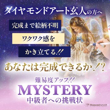 強力風水絵画⭐︎大天使ミカエル奇跡報告多数 まるで生きている高波動