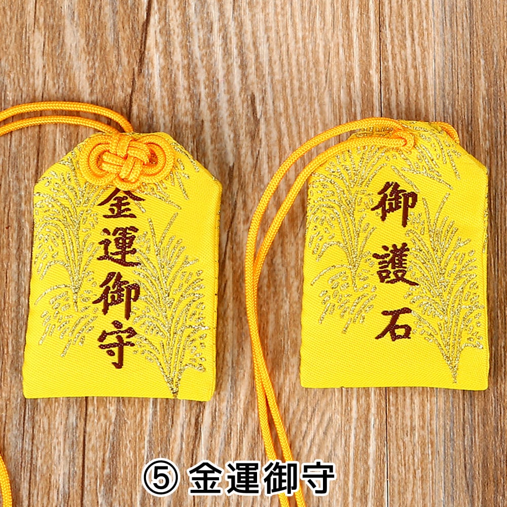 10個入り】お守り 祈願 御守り 交通安全 厄除け 神社 和装 小物 日本