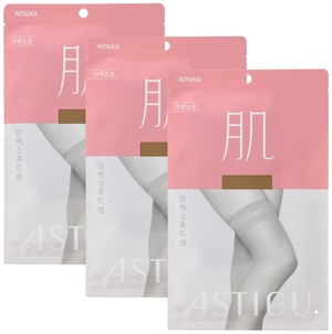 【人気】[アツギ] ASTIGU(アスティーグ)【肌】 ストッキング 自然な素肌感 ひざ上丈 <3足セット> レディース F04520