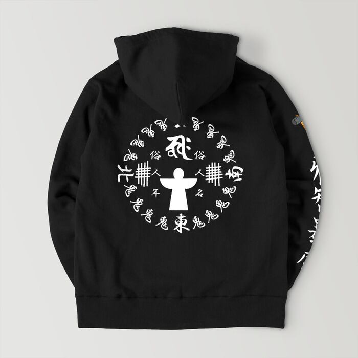 送料無料 M 00s パウエル POWELL ハンドプラント スウェット ジップ