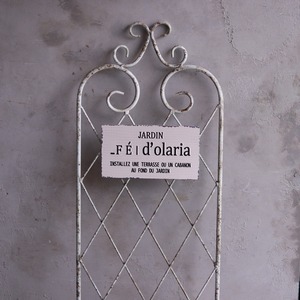 mondimanche フェンス　ベレフルールフェンスW　UF 649｜お庭や壁のアクセントに　壁につけてお花を飾れる