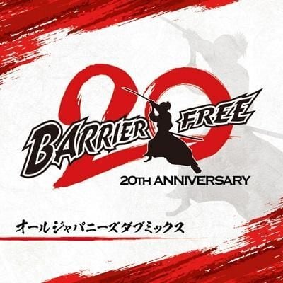 MIX CD | 噂のレゲエ倉庫