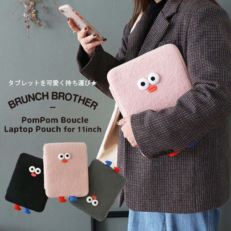 Brunch Brother ブランチブラザー iPad用ポーチ ケース 【高価値