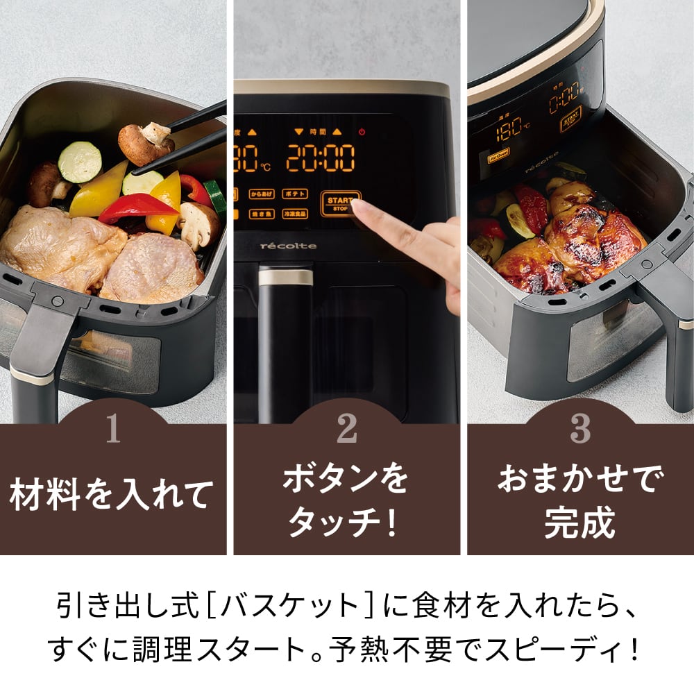 ノベルティ付き】レコルト エアーオーブン 4L / クリームホワイト RAO