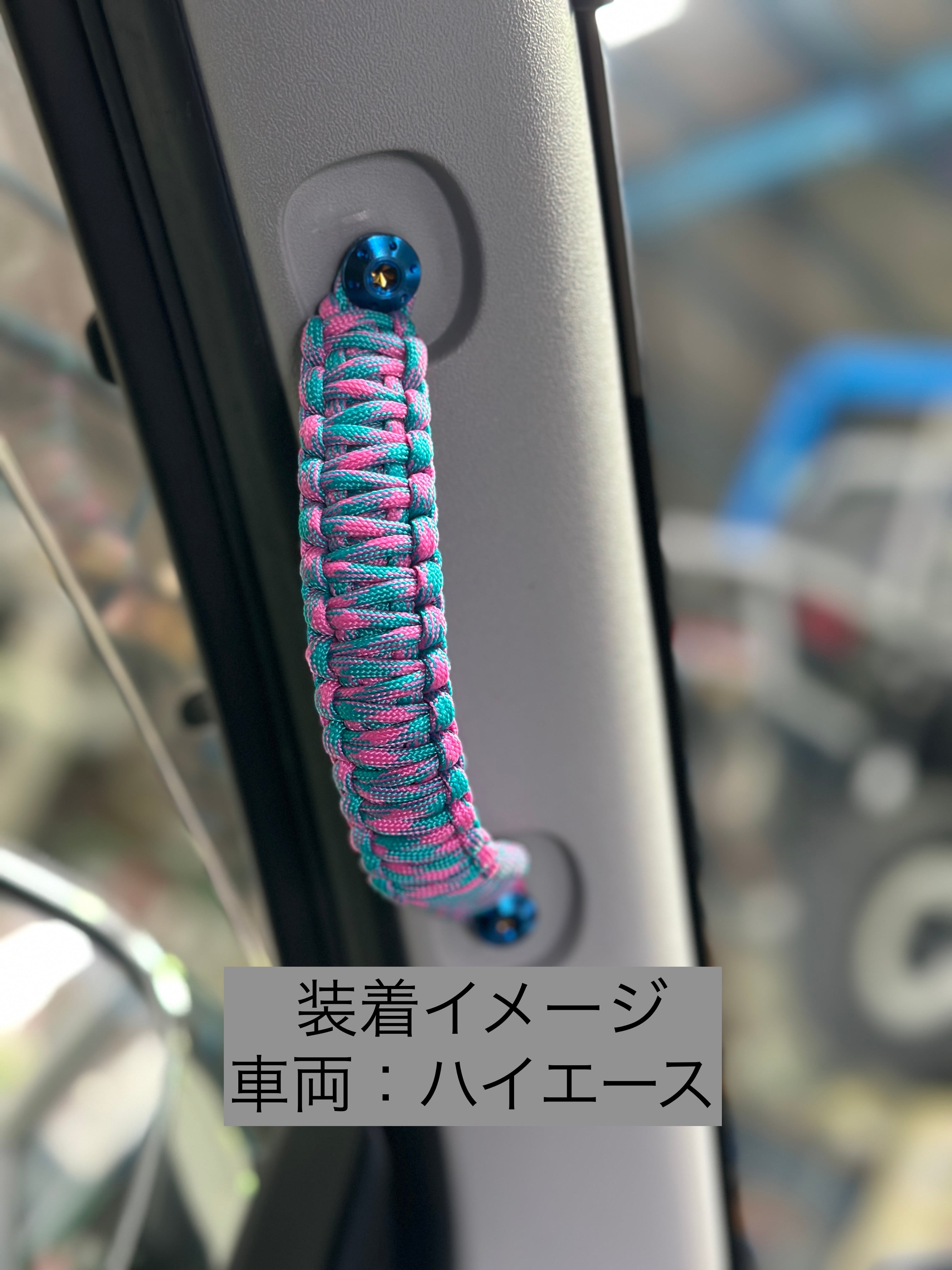 パラコードアシストグリップ | GOOD 4 DICE