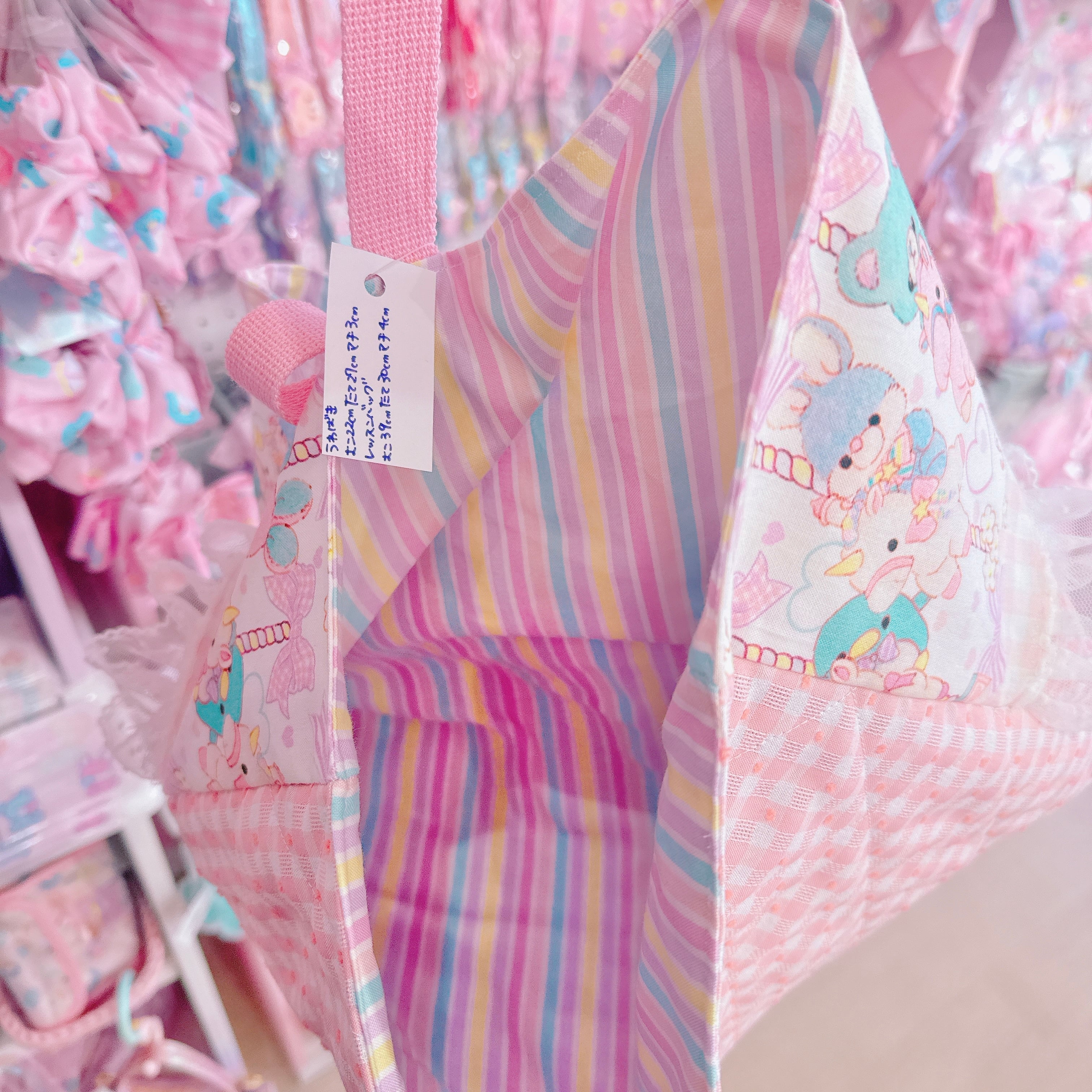 【M6】54-5レッスンバッグ＆上履き入れセット