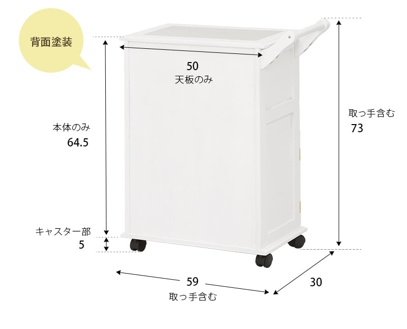 キッチンワゴン キッチンカウンター カウンターテーブル サイドワゴン 幅59cm キッチンラック キッチン収納  北欧 おしゃれ【完成品】