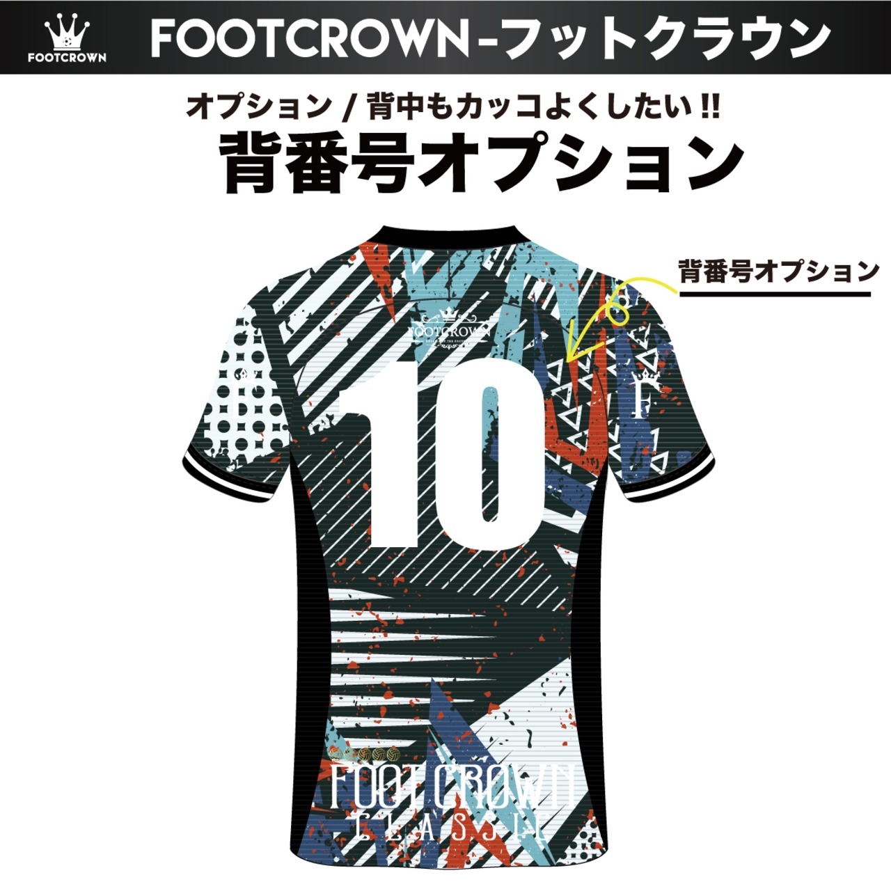 限定5着!!ド派手すぎるユニフォーム第6弾! 昇華プラクティスシャツ上下セット タウングラフィティデザイン 半袖・長袖・ノースリーブ チームオーダー対応 130~4XL - 5