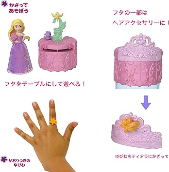 マテル ディズニープリンセス(Disney Princess) カラーリビール みずで