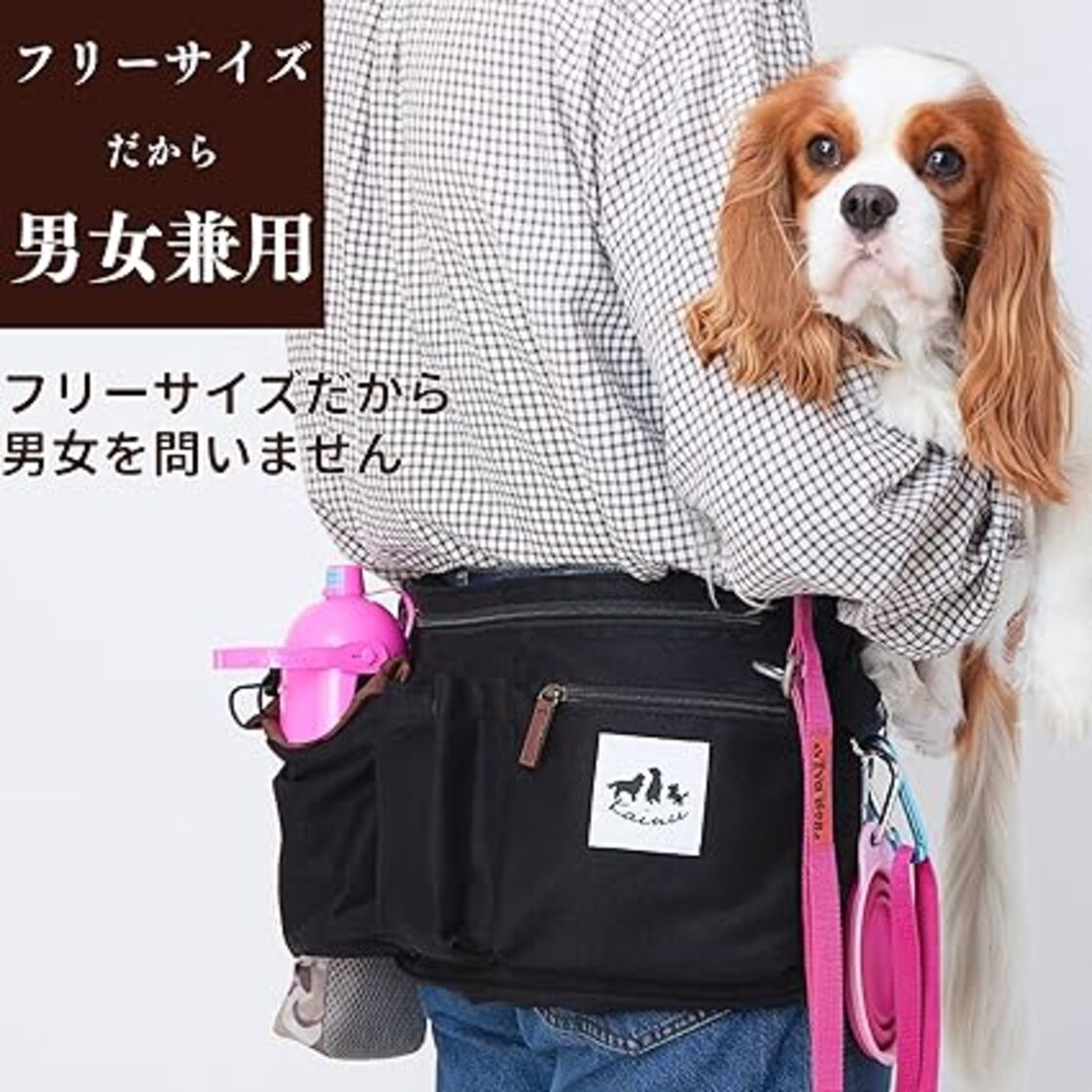 KAINU 犬用 お散歩バッグ ウエストポーチ お散歩 アウトドア お出かけ 