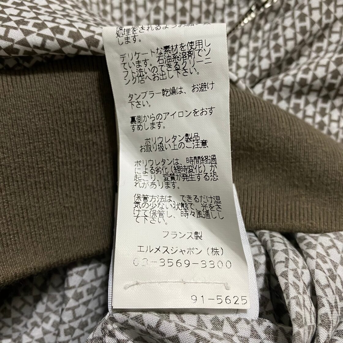 HERMES “H” pattern zip-up shirt blouson with cuffs sellier button 