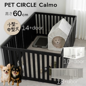 【18枚＋扉】abaskdesign Calmo ペットサークル 折りたたみ ドア付き プラスチック 簡単組み立て　458081662004