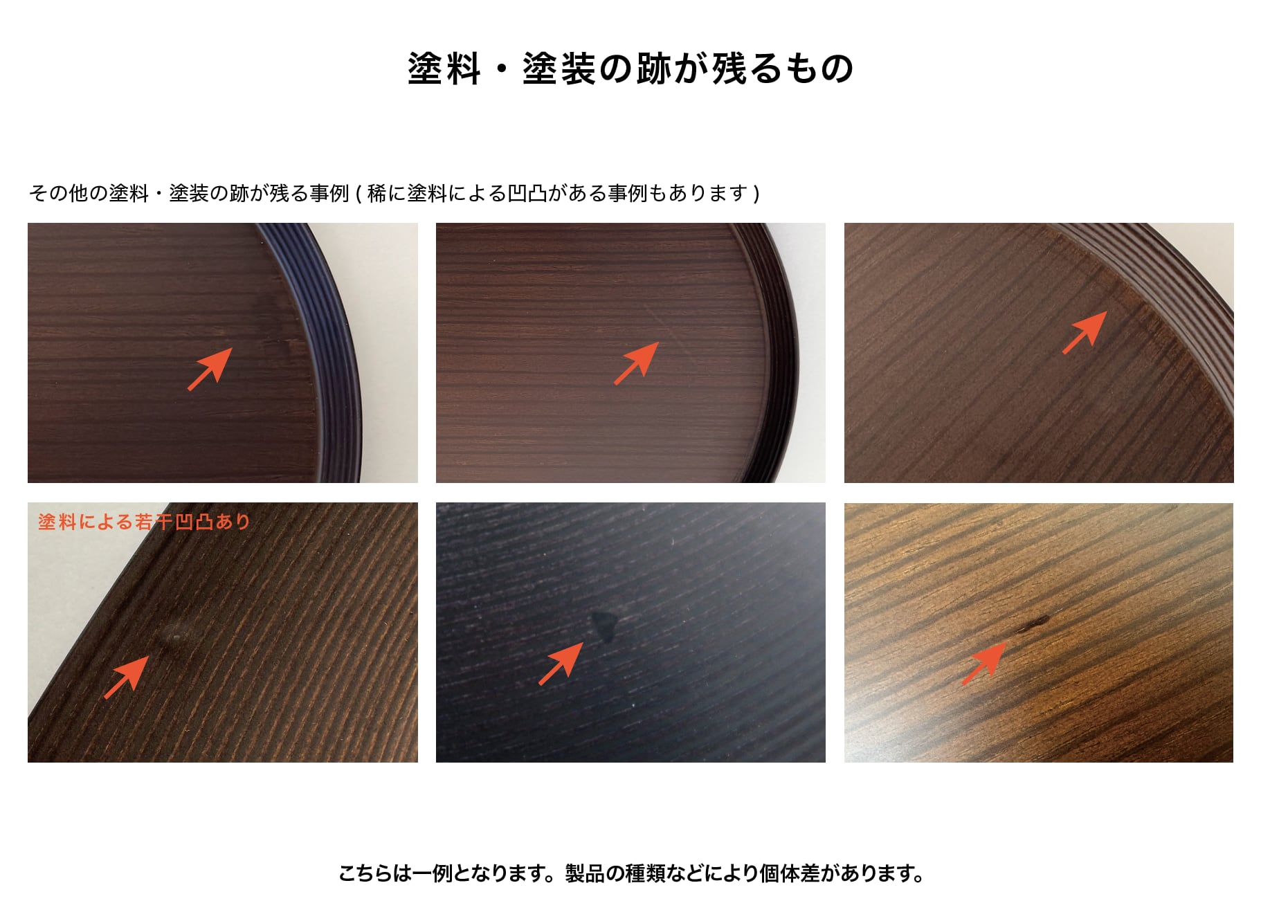 OUTLET】PLATE #836b | BUNACO Shop