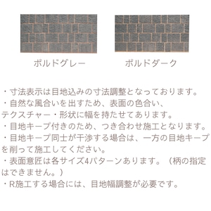 ポルドブリック PORDO BRICK