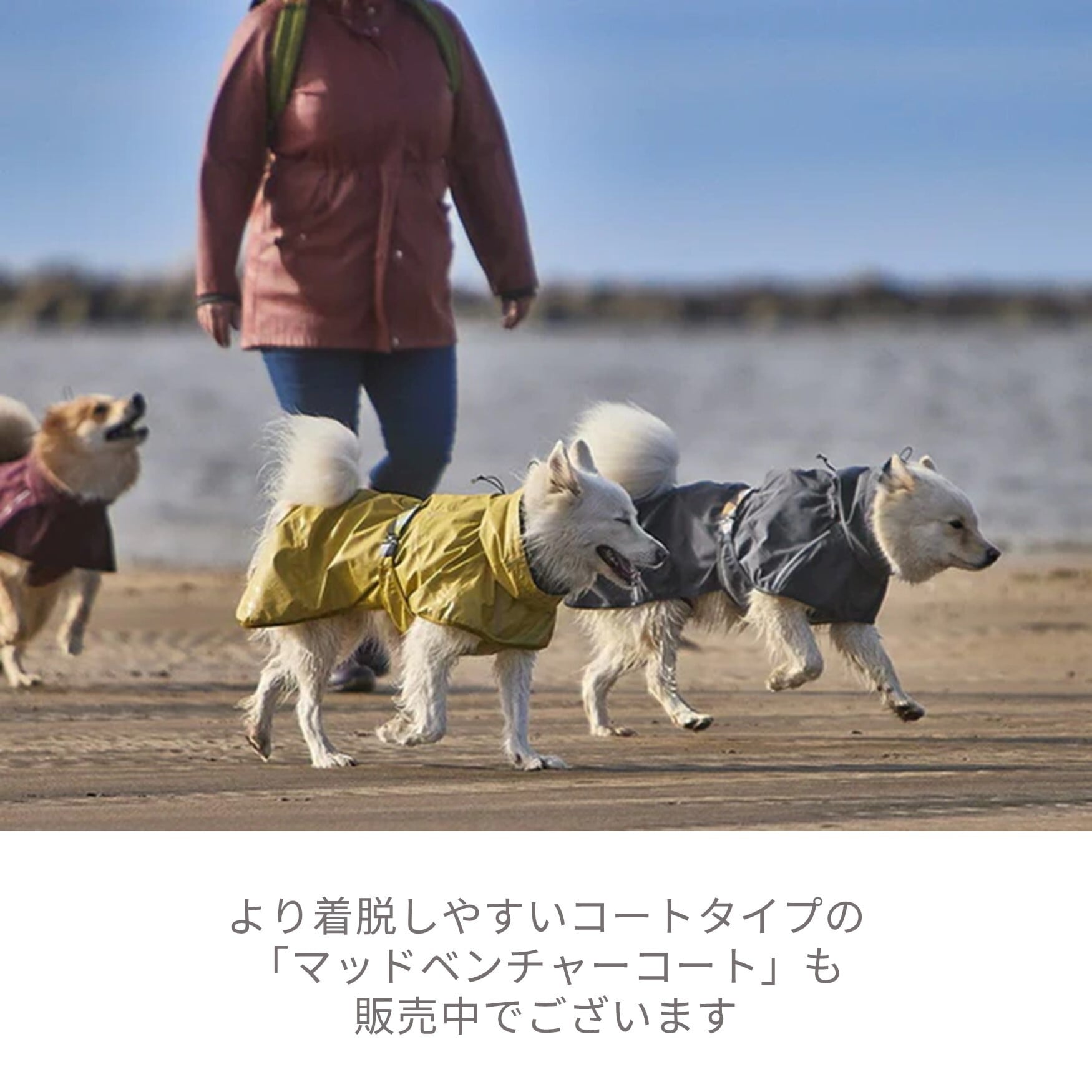 フルッタ Hurtta レインブロッカー サイズ70cm 黒 大型犬 【公式通販】