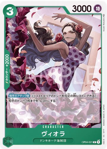 K1600 まおゆう魔王勇者風 魔王 紅の学士 衣装＋ウイッグ コスプレ衣装