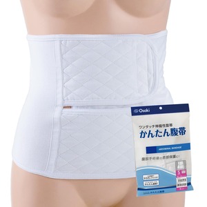 【在庫処分】OO Osaki(オオサキ) かんたん腹帯 Sサイズ 1枚入 手術後 ワンタッチ 70936