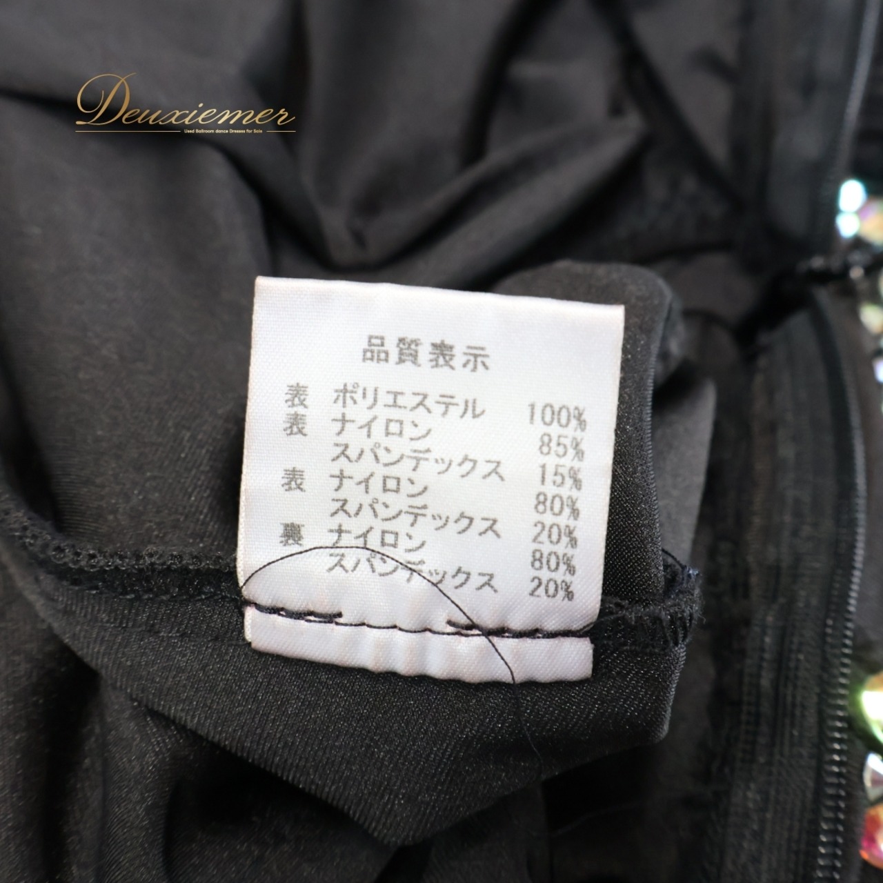 【社交ダンス衣装】ブラック ラテン ドレス ワンピース フリンジ 黒 デモ 競技用 揺れる 装飾 発表会 パーティ ダンス用 大人っぽい デザイン 伸縮性 フリンジ おしゃれ スタイル エレガント フィット 発表会用 衣装 躍動感 ゆれる
