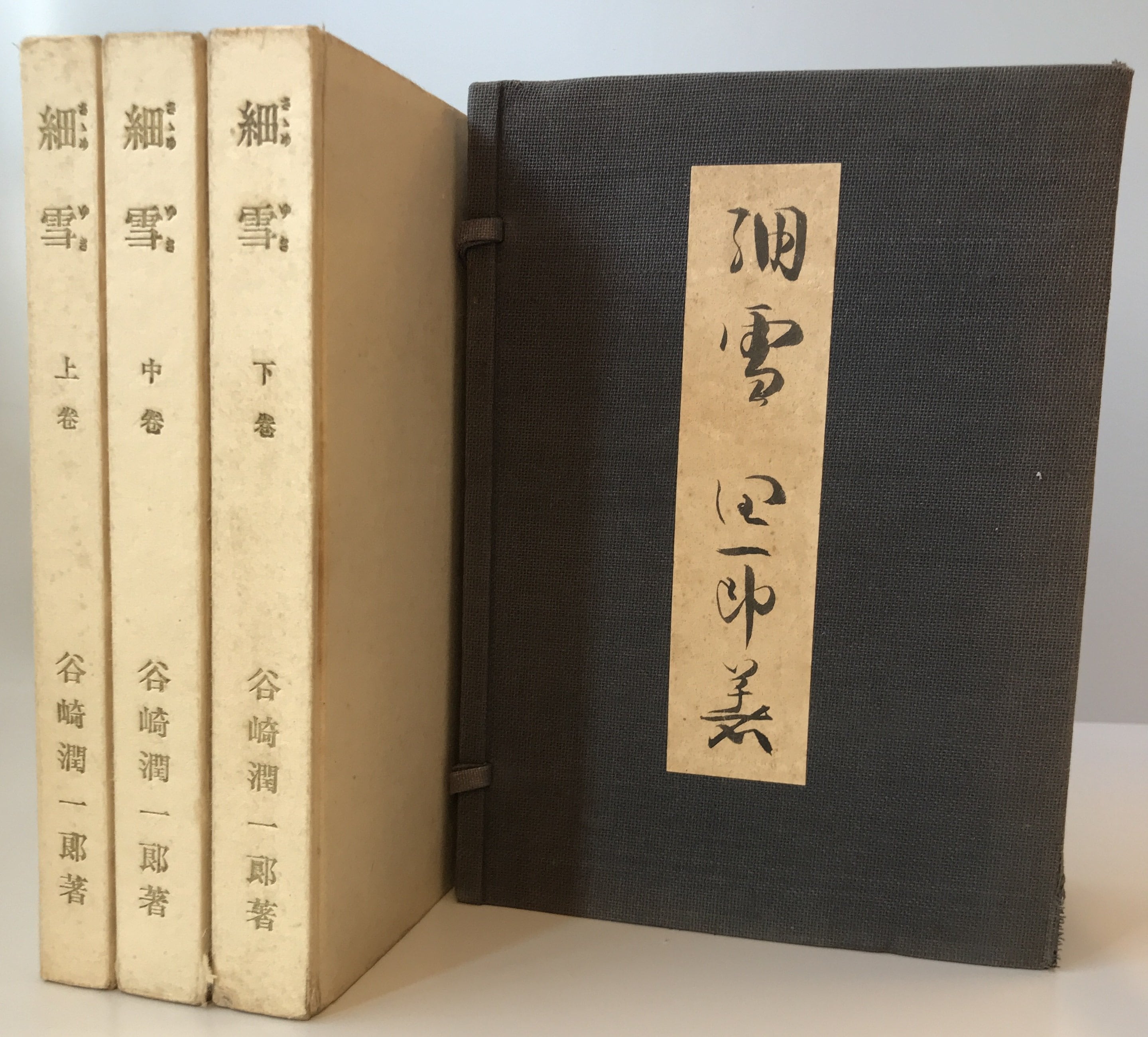 宮脇俊三鉄道紀行全集 1〜6巻 宮脇俊三鉄道紀行全集 第一～六巻 全巻セット 宮脇俊三鉄道紀行全集