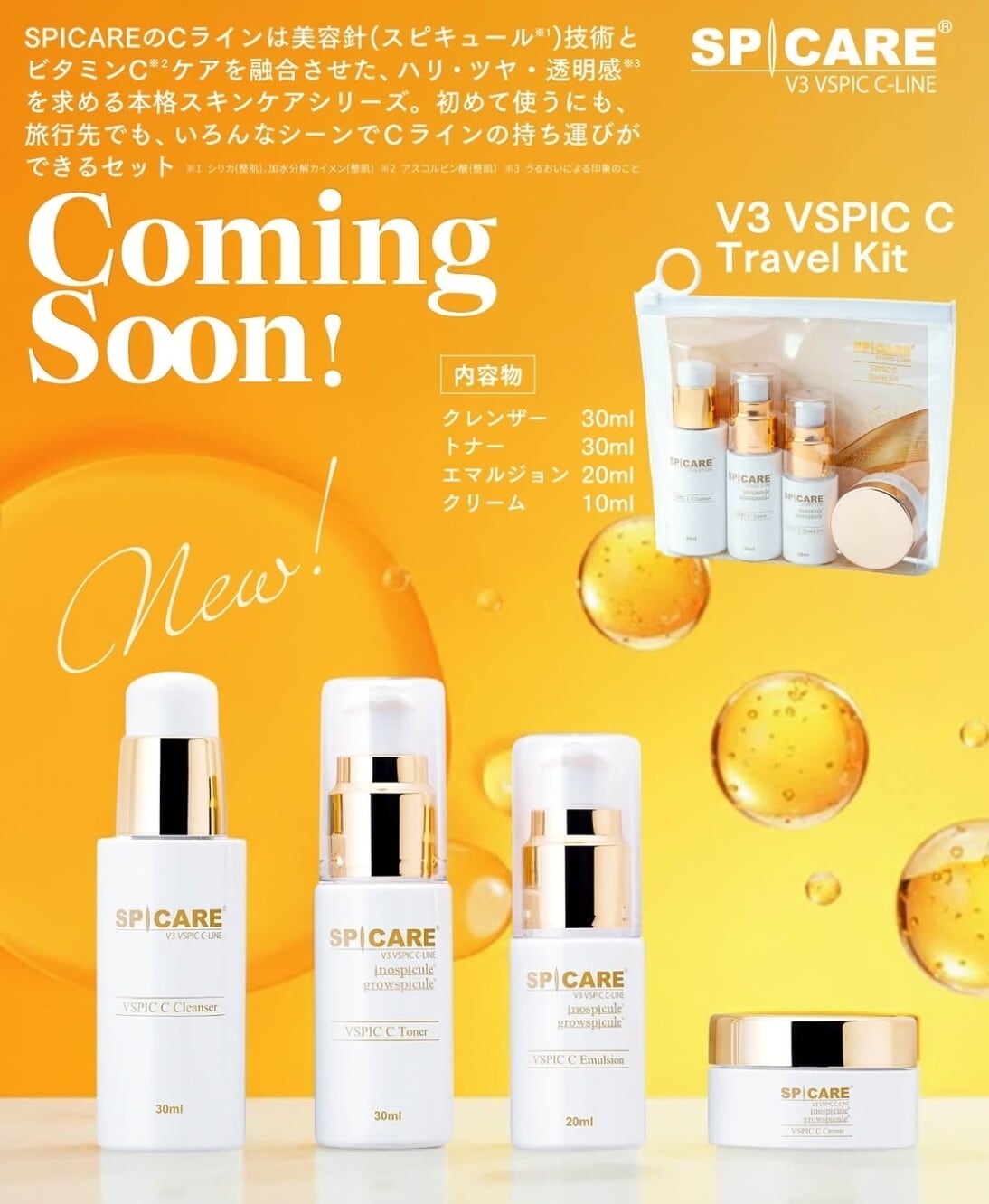 アヴィオンラインショップ