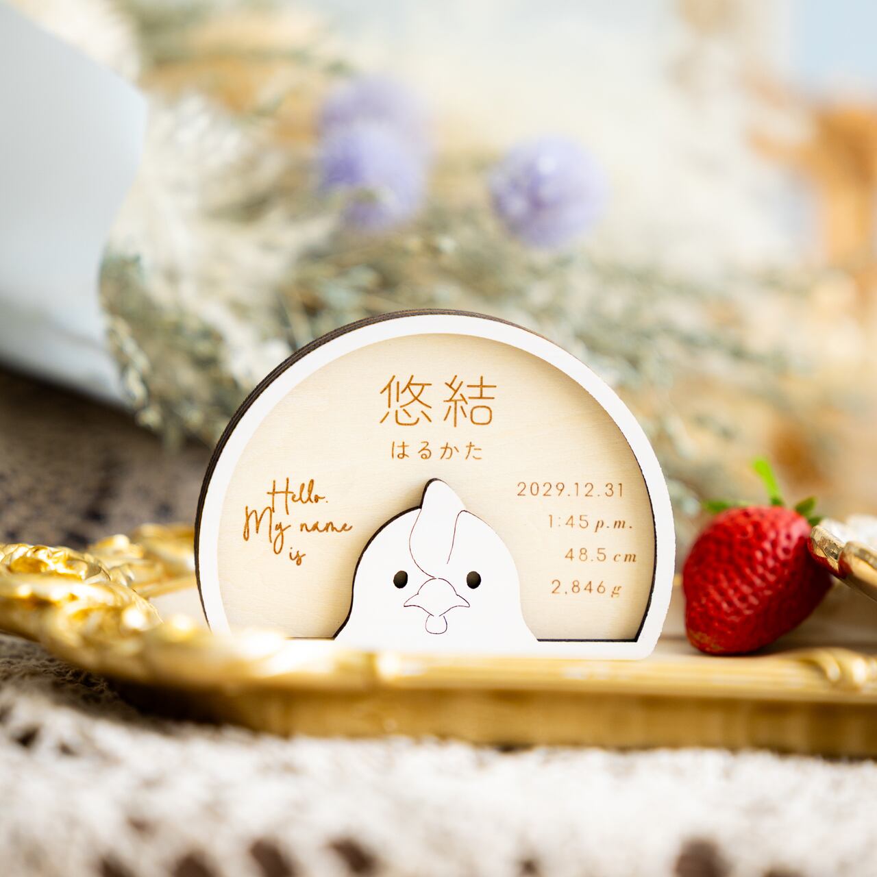 命名札・命名書⌇木製「My name is (トリ)」節句のお名前札にも◎¦出産祝い 記念品 干支 干支飾り 酉 鳥 酉年 ニューボーンフォト just born 撮影小物