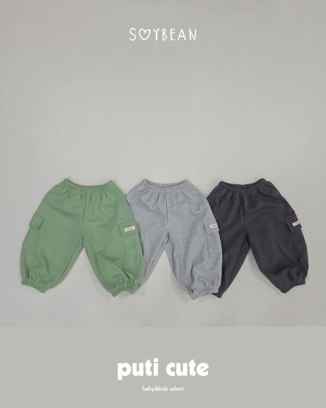 80-140 ꒰ 予約 ꒱ Wide cargo jogger / soybean ⸝⋆