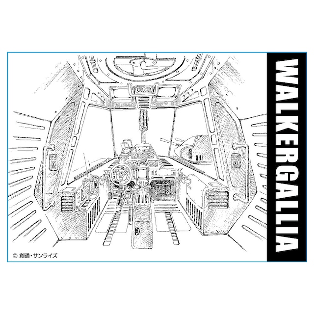 『戦闘メカ ザブングル』ステッカー 「ウォーカーギャリア コックピット」