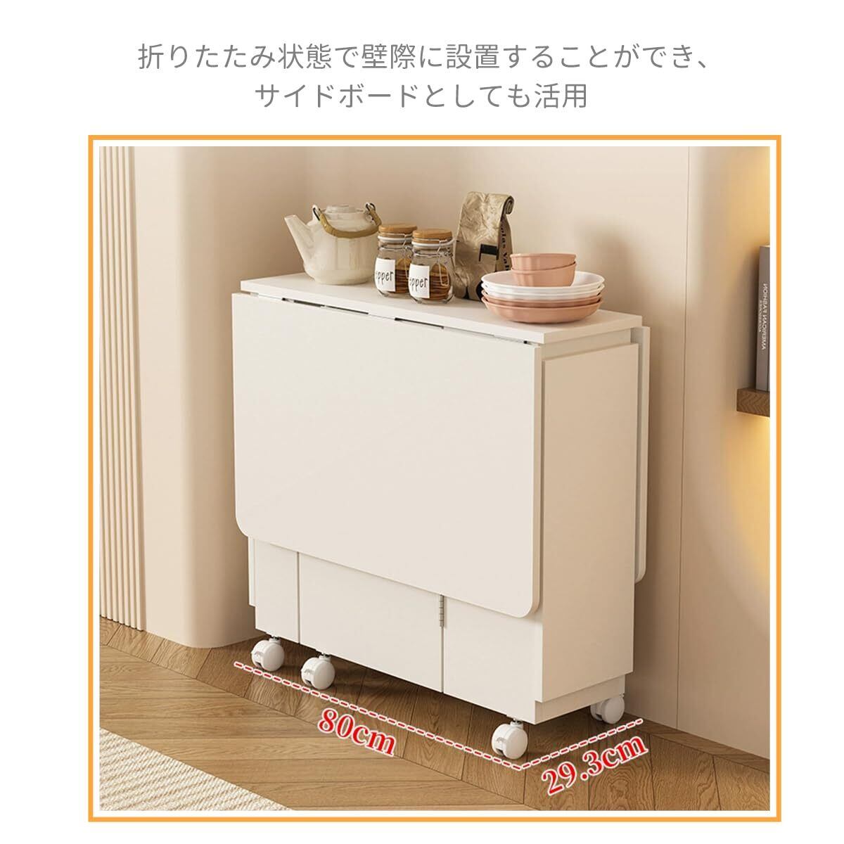 Yumcute ダイニングテーブル 折りたたみ 収納付き 食卓 机 ホワイト Yumcute ダイニングテーブル 折りたたみ 幅120cm 伸縮 ダイニング