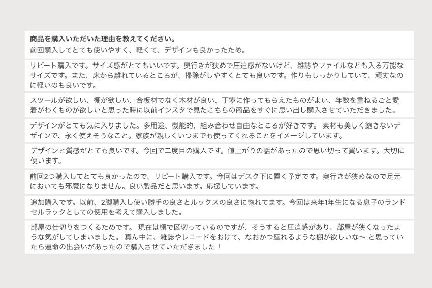 book stool（1脚／1STOOL） | tumi-isi オフィシャルストア-全国送料無料-