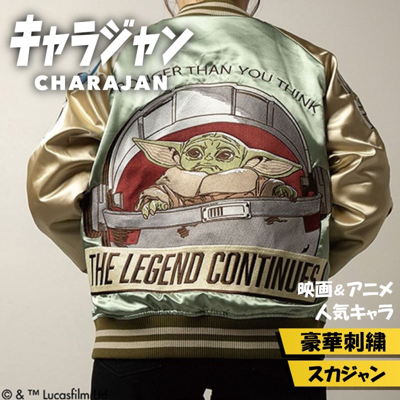 キャラジャン】 STAR WARS スター・ウォーズ ボバ・フェット