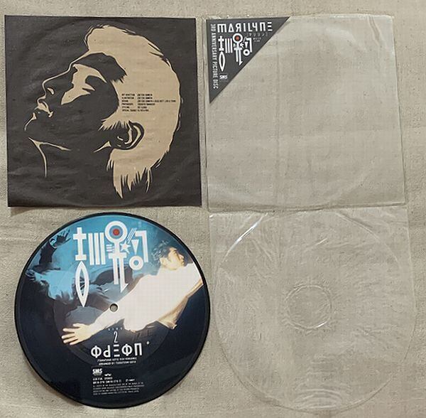 吉川晃司 / MARILYNE | soul respect records