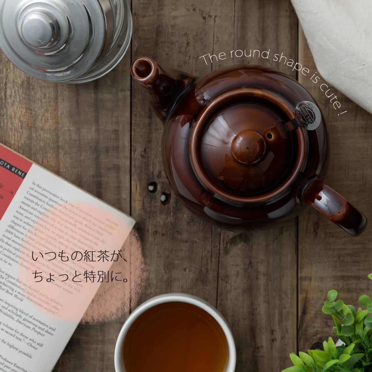 ティーポット 2カップ 600ml ロッキンガムブラウン | London Pottery