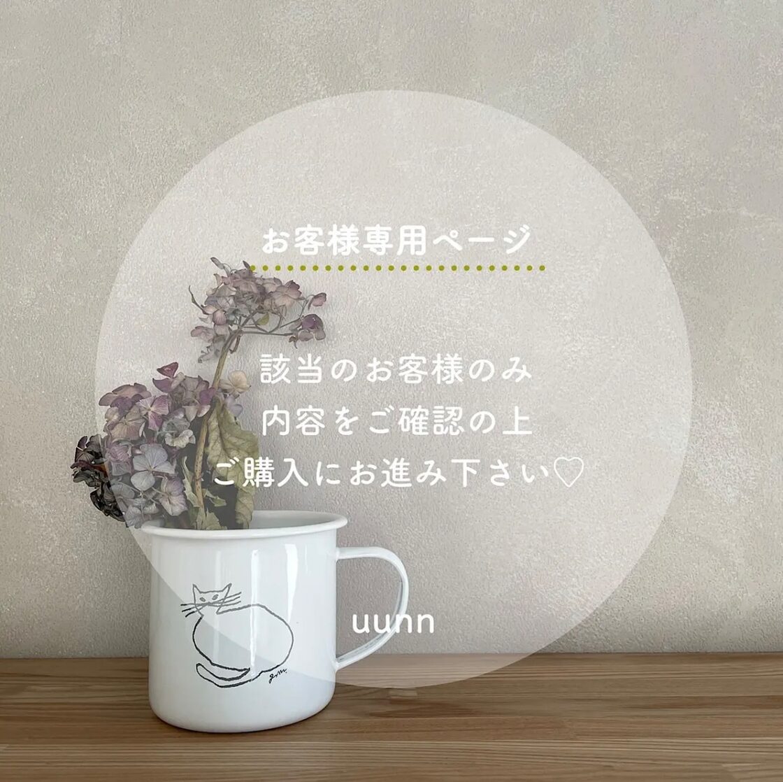 ぴか様専用 気軽 