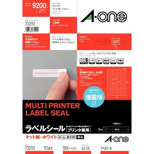 【努力特価】エーワン ラベルシール 92面 100シート 73292