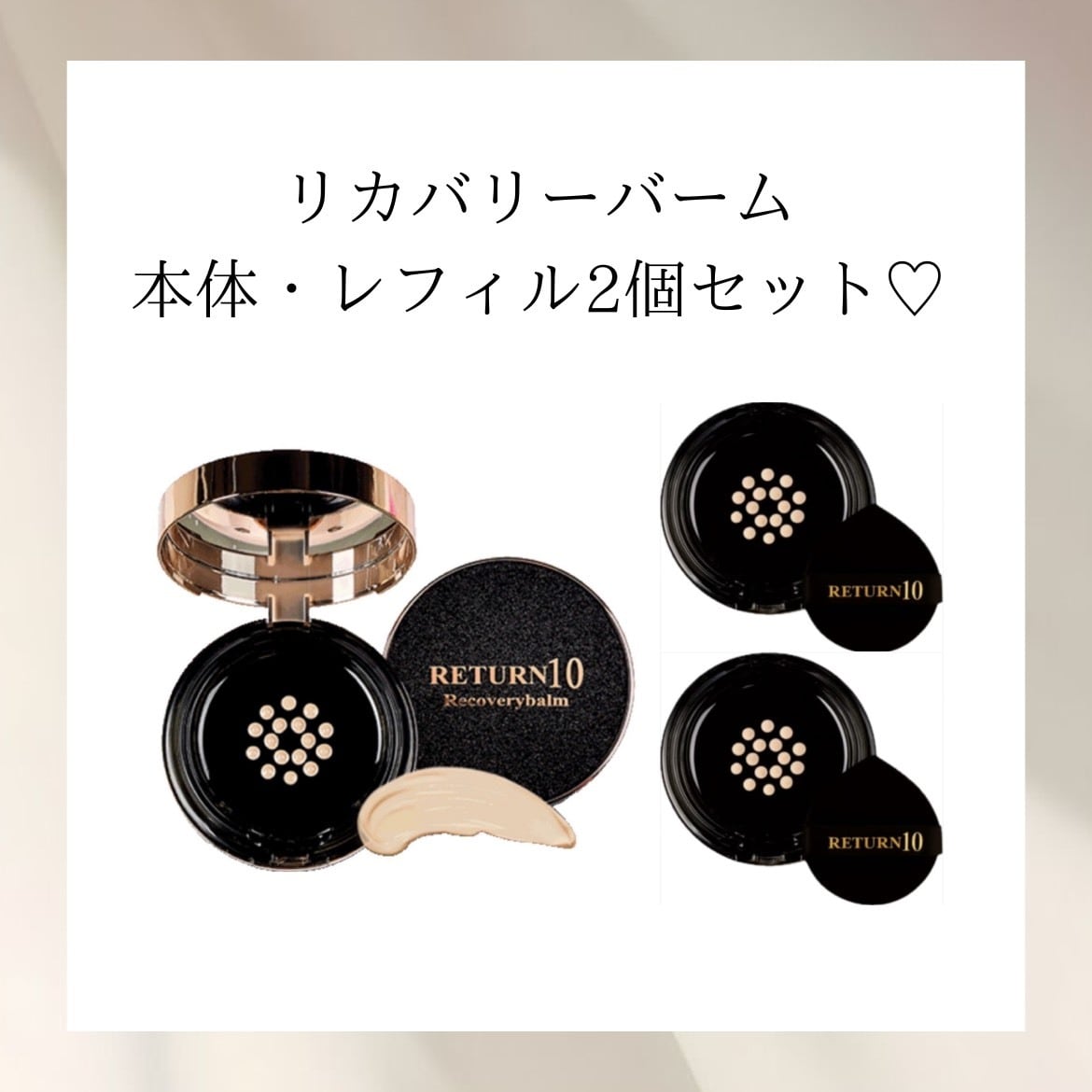 MTSシャイニング｜透明感アップ×肌トーン明るく | Belle