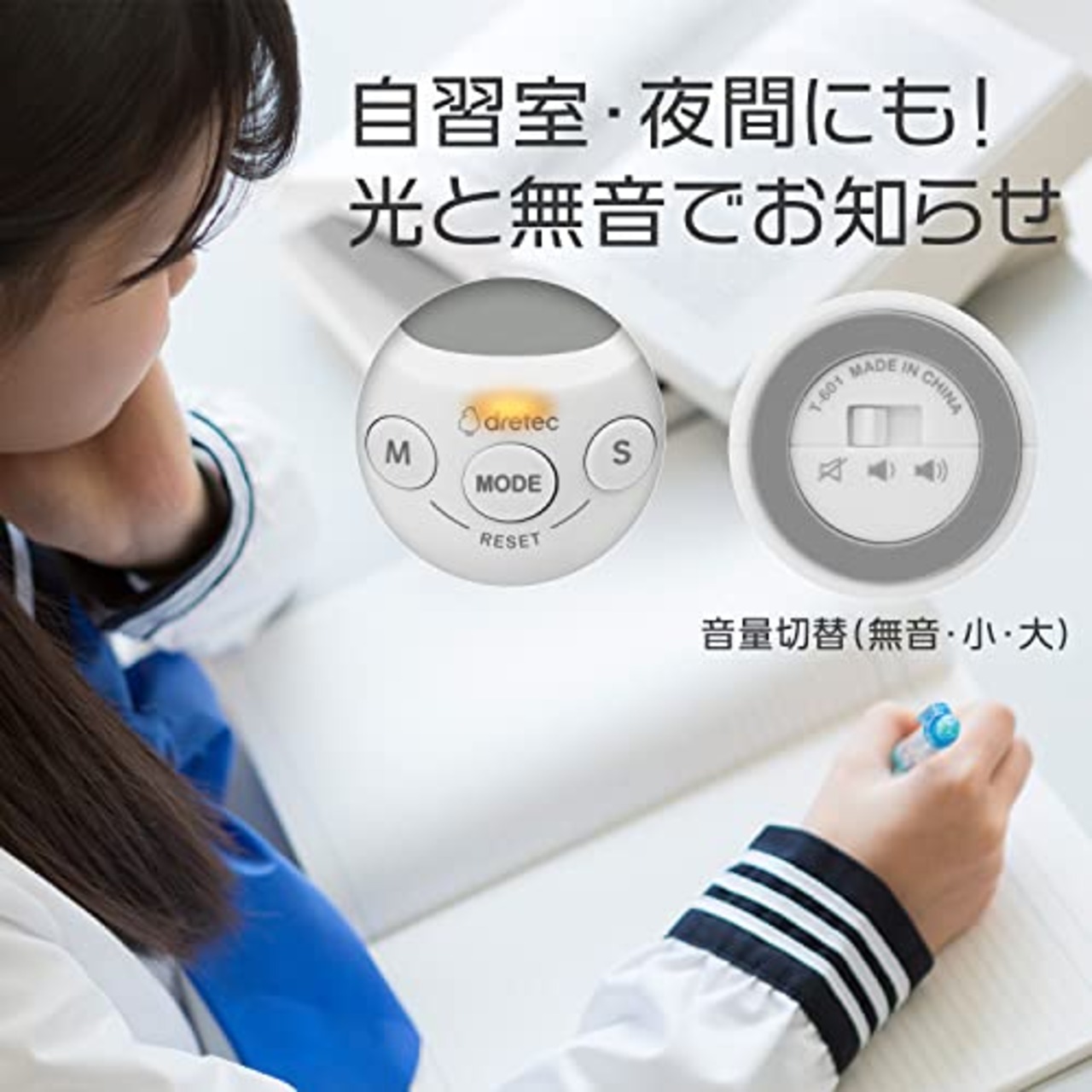 ドリテック(dretec) スタディエッグ インターバルタイマー 勉強 繰り返し スポーツ トレーニング スポーツ 時計 消音 光でお知らせ T-601 ホワイト