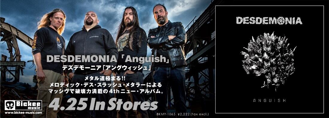 DESDEMONIA 『Anguish』 日本盤仕様 | Bickee Music Official Web Shop