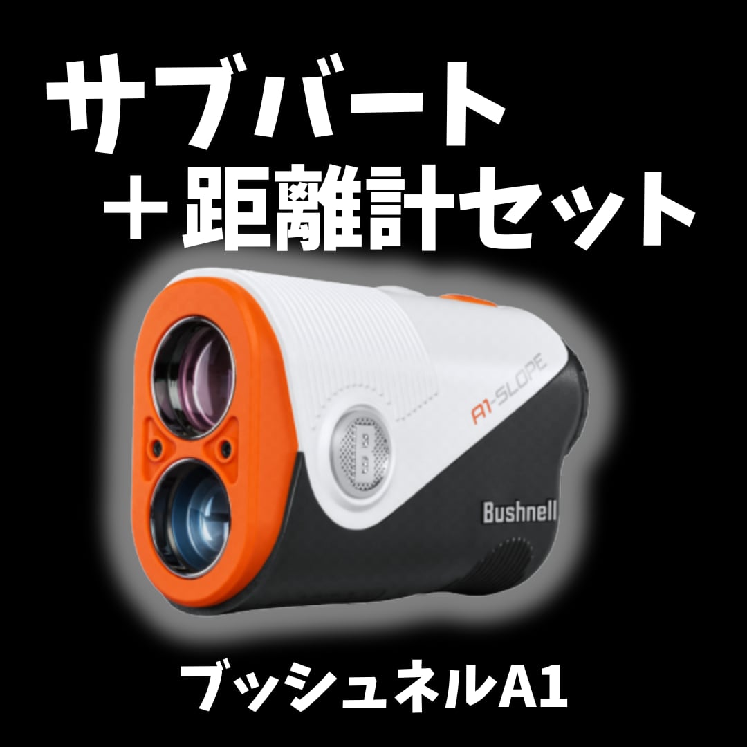 最終値下げ！本日限定価格！ Bushnell A1-SLOPEゴルフ用距離計 Bushnell A1-SLOPE ゴルフ用距離計 本体