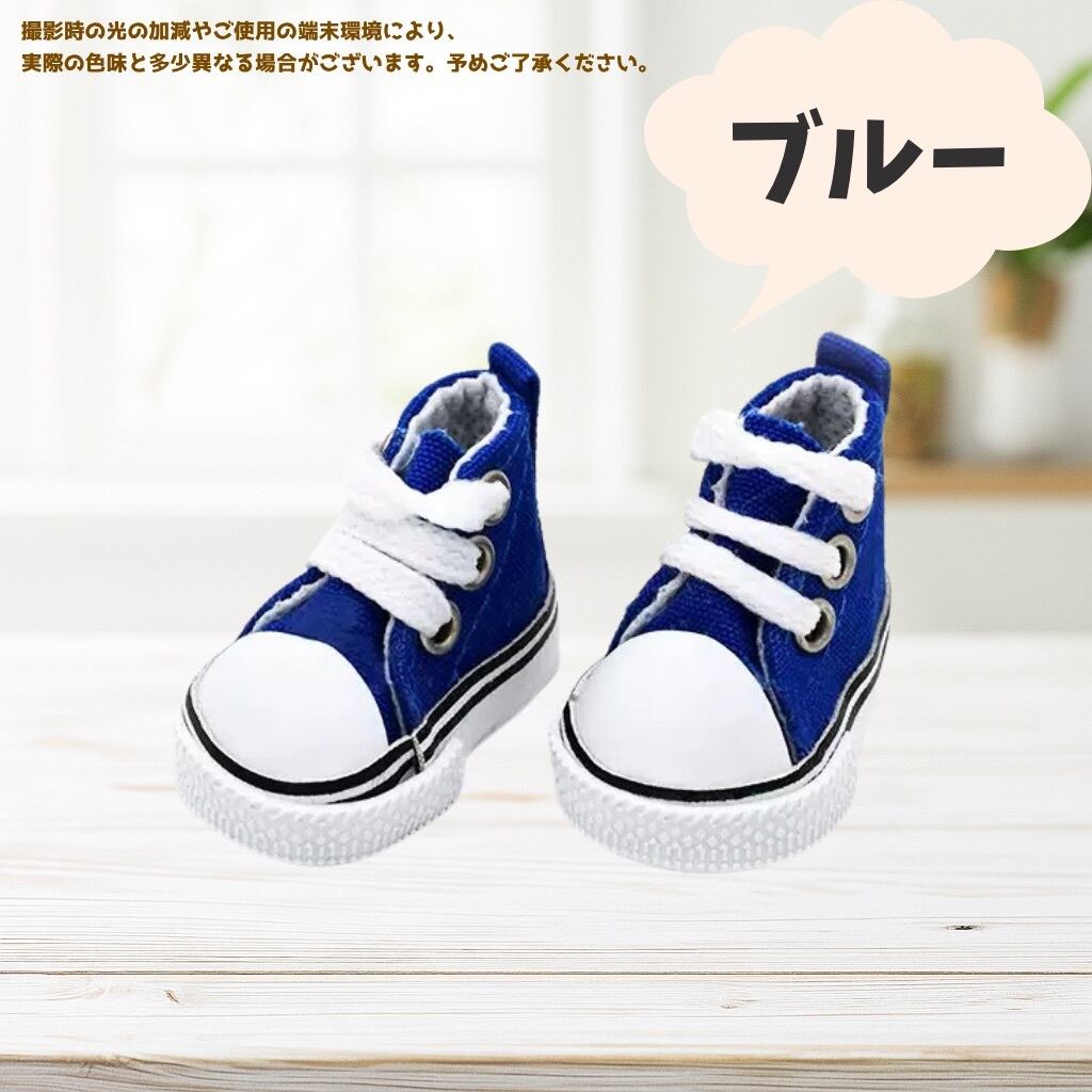 15cm-20cm】 おしゃれスニーカーシューズ 6色 ぬい服 小物 くつ 靴