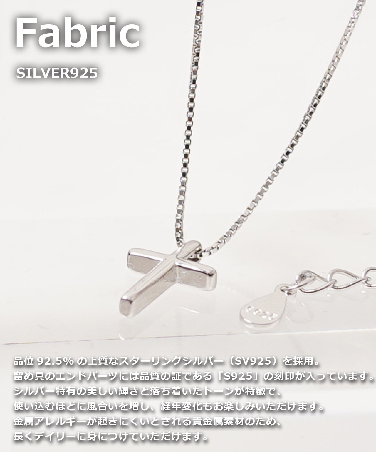 ◆SILVER925 クロス チェーンネックレス◆ch-26017