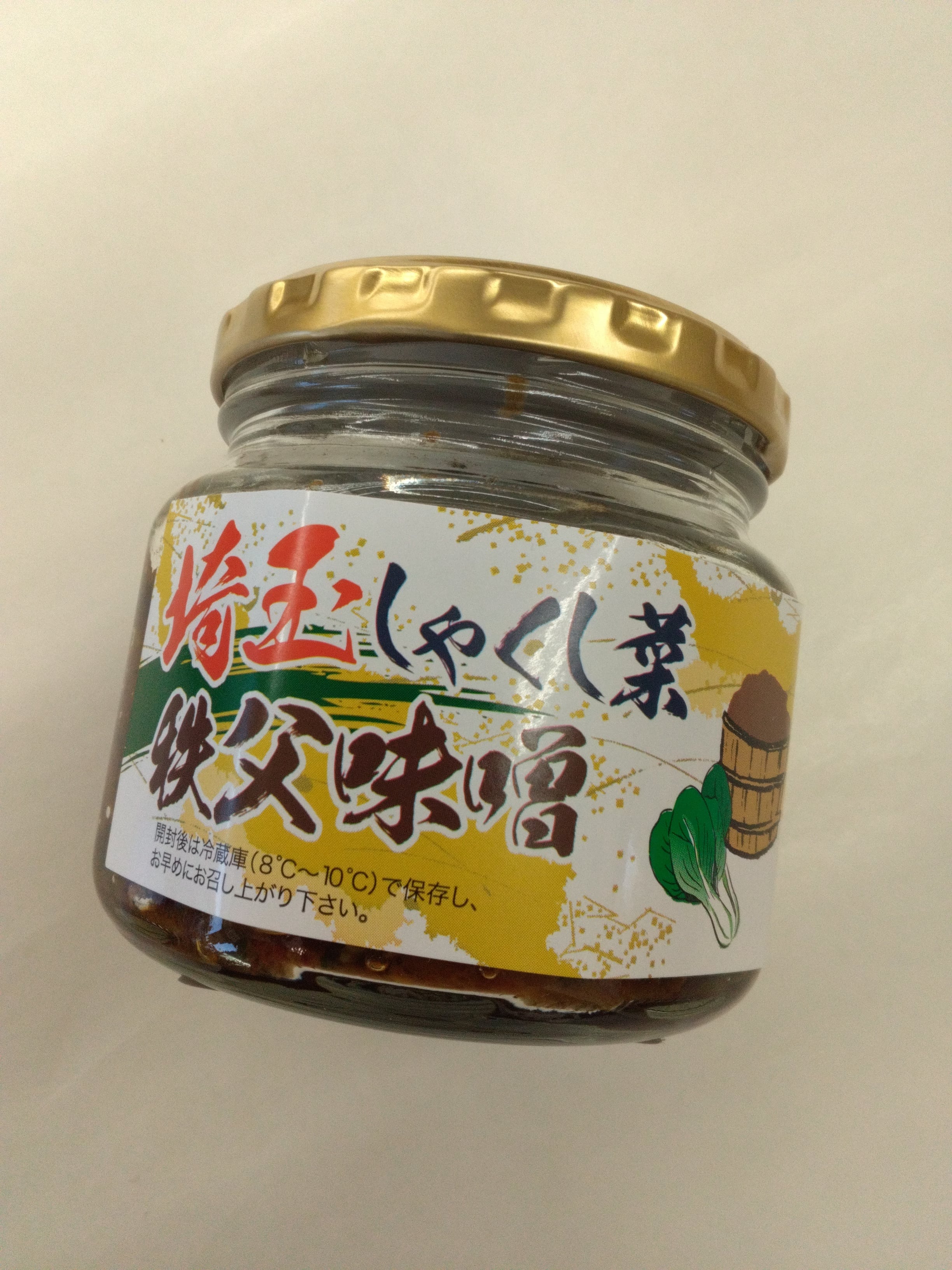 埼玉しゃくし菜秩父味噌 | 朝採れファーム高麗郷